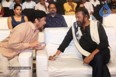 Son of India Movie Pre Release Event - 41 of 42