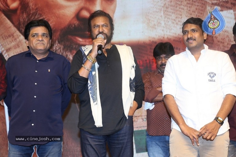 Son of India Movie Pre Release Event - 39 / 42 photos