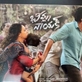 Bheemla Nayak Posters