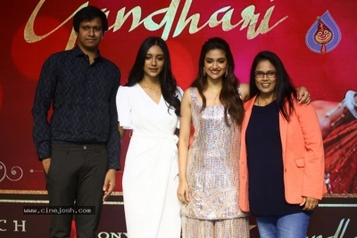 Gandhari Musical Song launch - 18 of 21