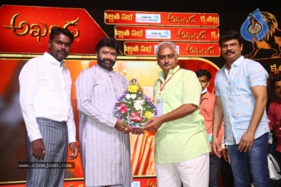 Akhanda Kruthagnatha Sabha - 21 of 62