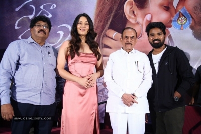 Sada Nannu Nadipe Movie Teaser Launch - 13 of 16