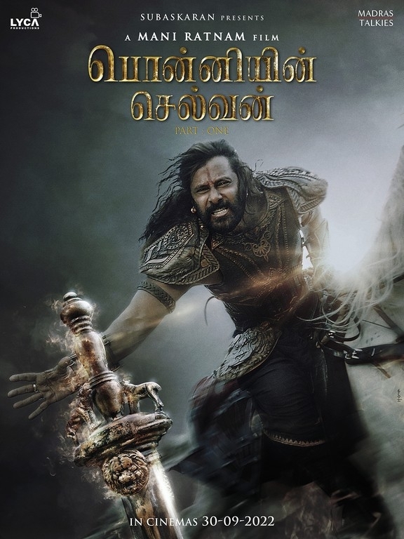 Ponniyin Selvan Tamil Movie Photos - 1 / 5 photos