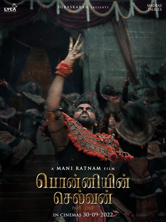 Ponniyin Selvan Tamil Movie Photos - 4 / 5 photos