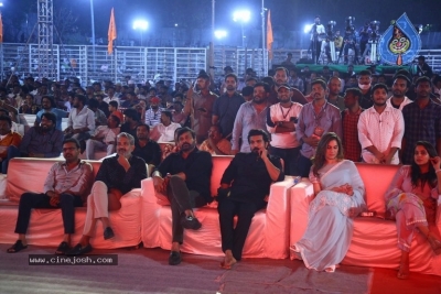 Acharya Movie pre release event  - 39 of 40