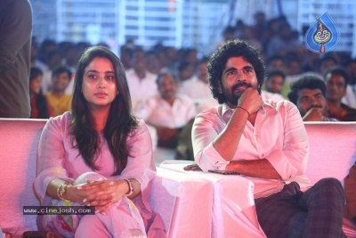 Acharya Pre Release Event 01 - 59 of 58