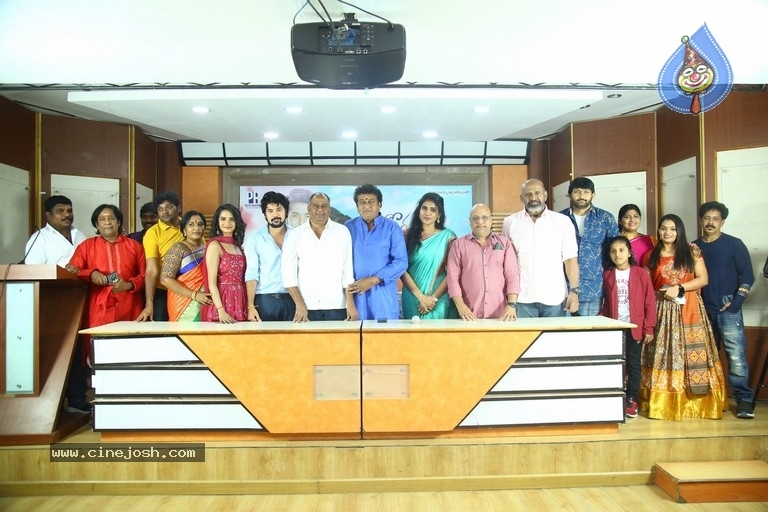 Kotha Rangula Prapancham Movie Title Launch - 2 / 21 photos