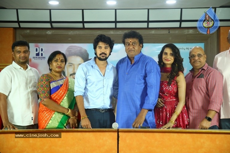 Kotha Rangula Prapancham Movie Title Launch - 8 / 21 photos