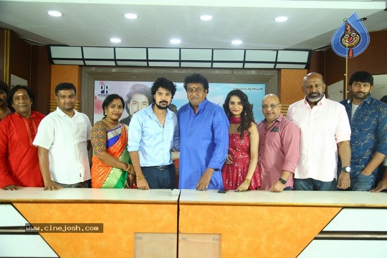 Kotha Rangula Prapancham Movie Title Launch - 9 / 21 photos
