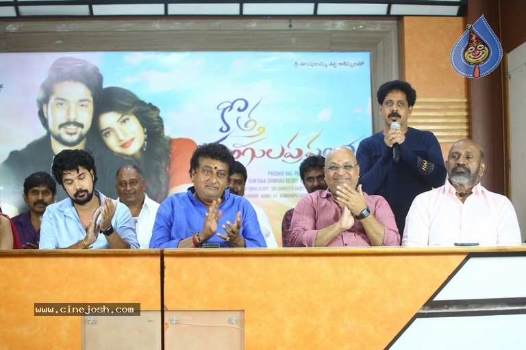 Kotha Rangula Prapancham Movie Title Launch - 10 / 21 photos