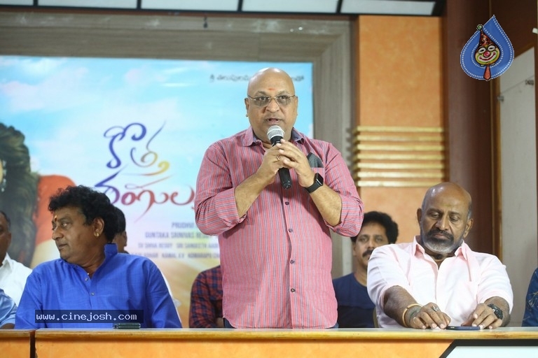 Kotha Rangula Prapancham Movie Title Launch - 14 / 21 photos