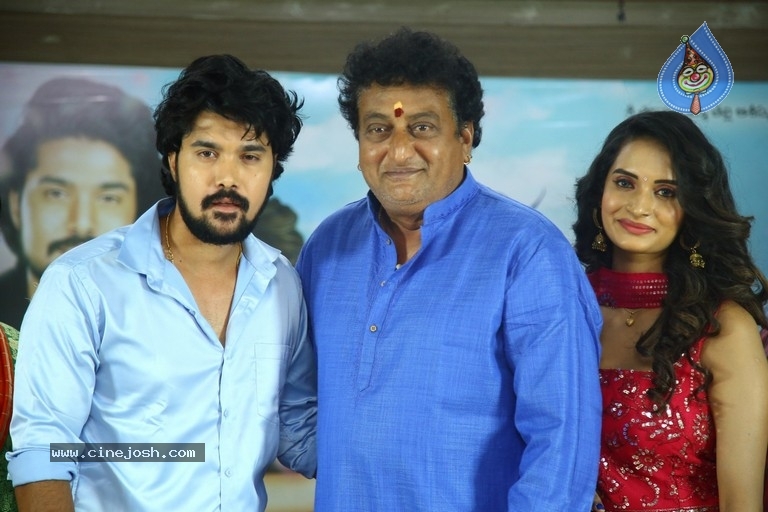 Kotha Rangula Prapancham Movie Title Launch - 21 / 21 photos