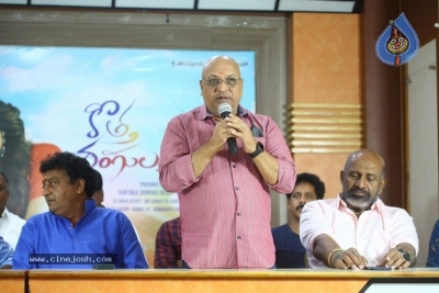 Kotha Rangula Prapancham Movie Title Launch - 14 of 21