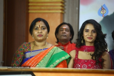 Kotha Rangula Prapancham Movie Title Launch - 16 of 21