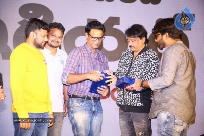 Maa Ishtam Pre Release Event - 34 of 28