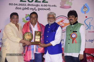 Ugadi Puraskaralu 2022 - 22 of 29