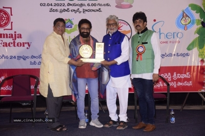 Ugadi Puraskaralu 2022 - 37 of 29