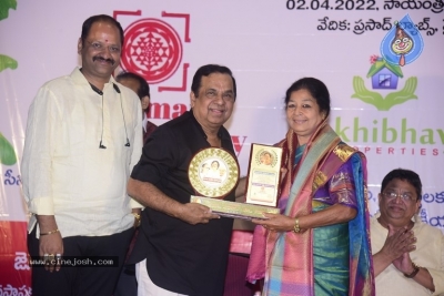 Ugadi Puraskaralu 2022 - 40 of 29