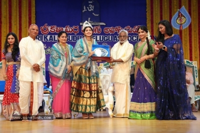 Sri Kala Sudha Telugu Movie Awards 2021 - 17 of 38