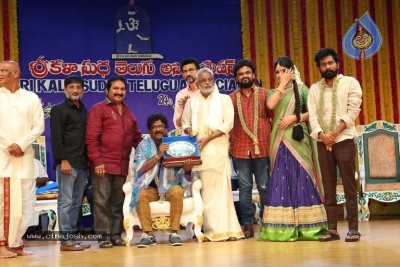 Sri Kala Sudha Telugu Movie Awards 2021 - 20 of 38