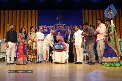 Sri Kala Sudha Telugu Movie Awards 2021 - 26 of 38
