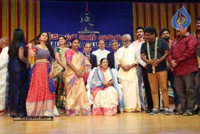 Sri Kala Sudha Telugu Movie Awards 2021 - 30 of 38