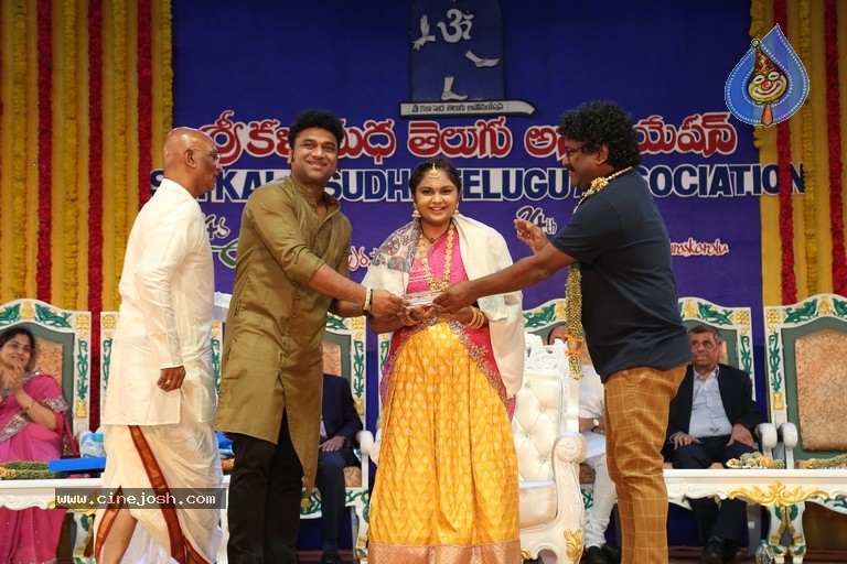 Sri Kala Sudha Telugu Movie Awards 2021 - 37 / 38 photos