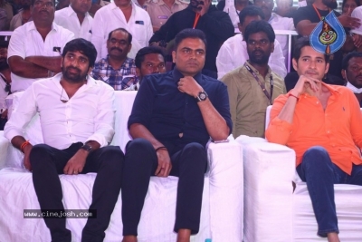 Sarkaru Vaari Paata Pre Release Event - 40 of 62