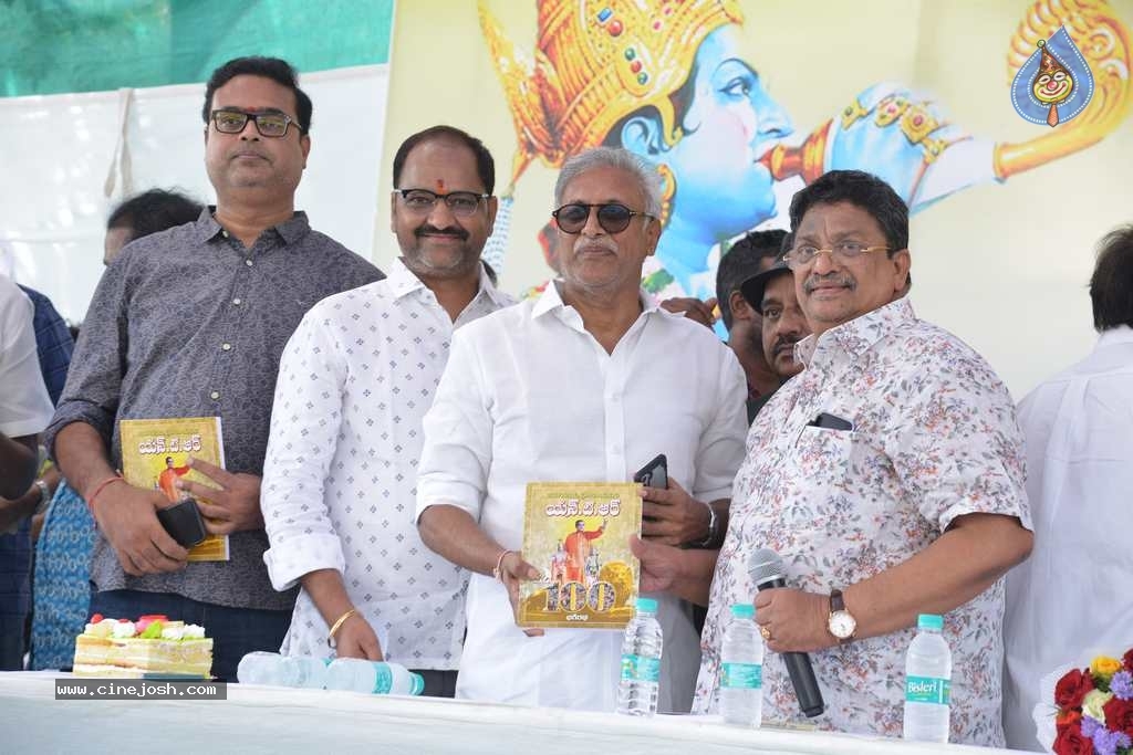 Mahanatudu-Prajanayakudu NTR book launch - 8 / 63 photos