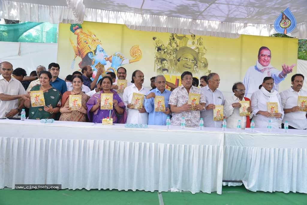 Mahanatudu-Prajanayakudu NTR book launch - 46 / 63 photos