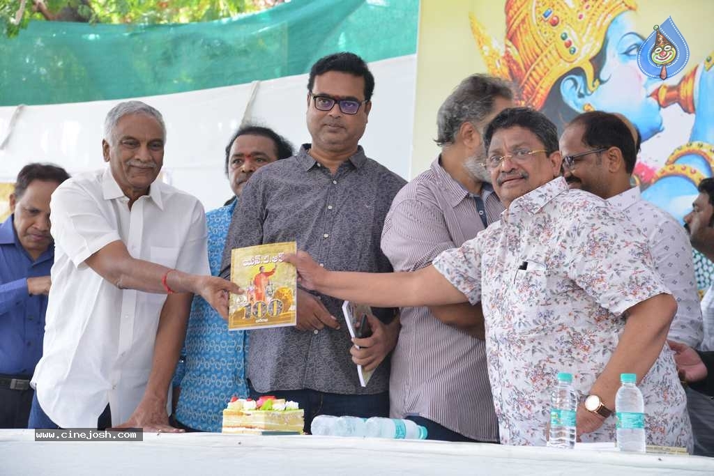 Mahanatudu-Prajanayakudu NTR book launch - 59 / 63 photos