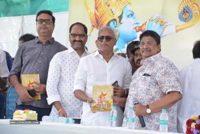Mahanatudu-Prajanayakudu NTR book launch - 8 of 63
