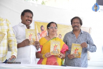 Mahanatudu-Prajanayakudu NTR book launch - 33 of 63