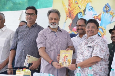Mahanatudu-Prajanayakudu NTR book launch - 39 of 63