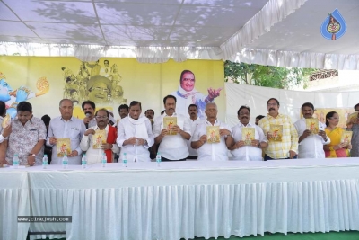 Mahanatudu-Prajanayakudu NTR book launch - 53 of 63