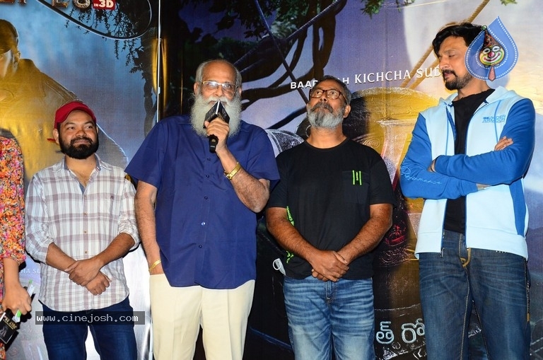 Vikranth Rona Trailer Launch - 16 / 21 photos