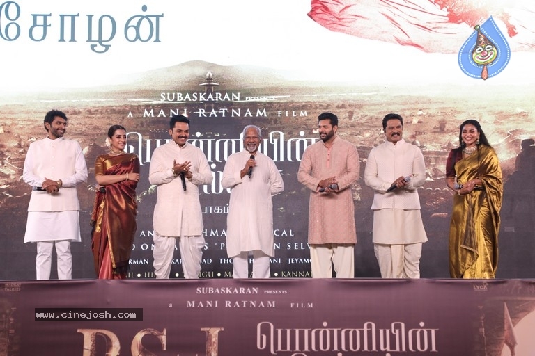 Ponniyin Selvan Teaser Launch - 8 / 59 photos