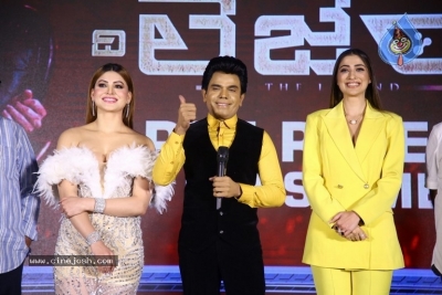 The Legend Movie Pre Release Event - 15 of 21
