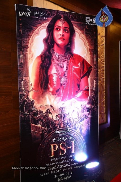 PS1 Movie Song Launch Photos - 18 / 62 photos