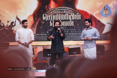 Ponniyin Selvan Trailer Launch - 7 of 61