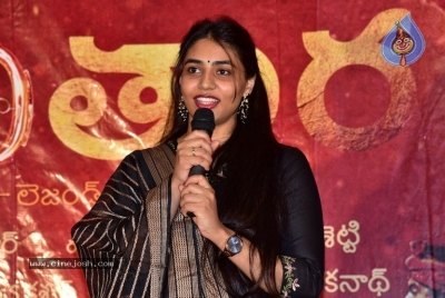 Kantara Movie Success Meet - 6 of 16