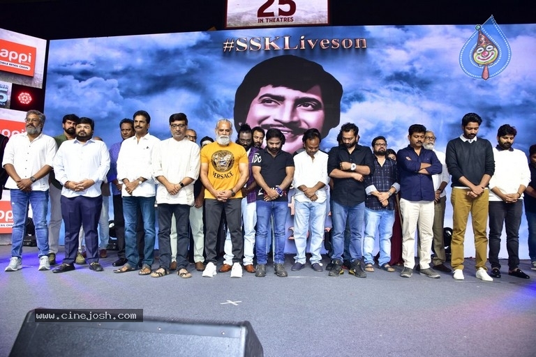 Itlu Maredumilli Prajanikam Pre Release Event - 14 / 32 photos