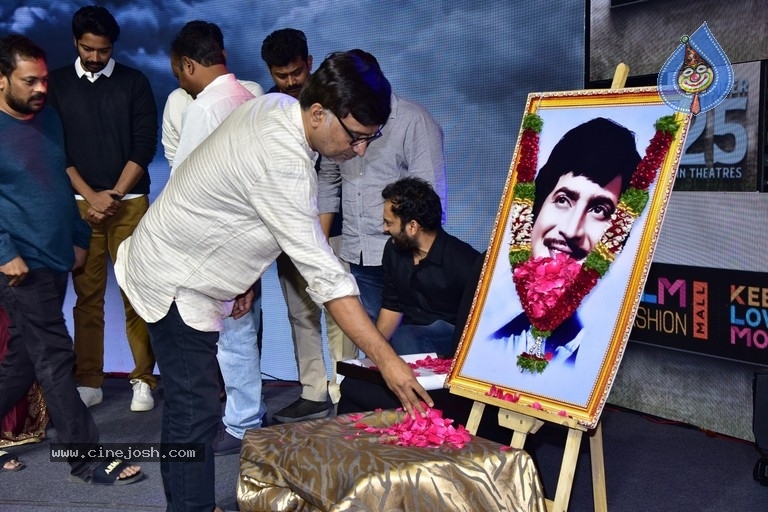 Itlu Maredumilli Prajanikam Pre Release Event - 27 / 32 photos