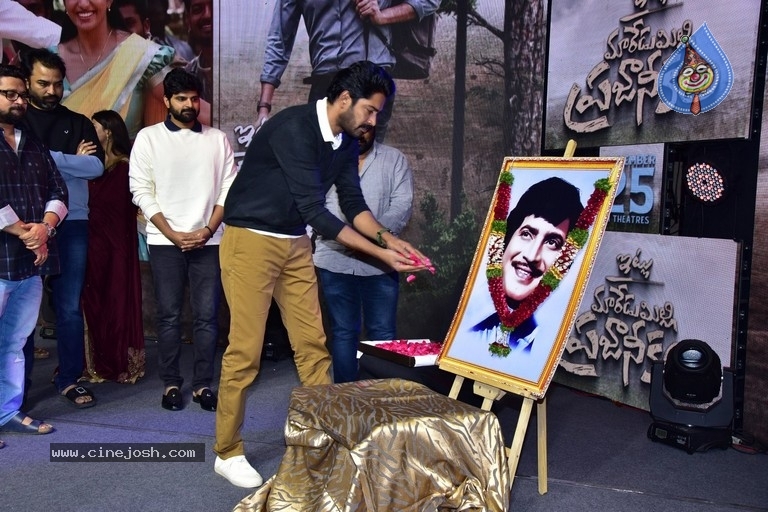 Itlu Maredumilli Prajanikam Pre Release Event - 28 / 32 photos