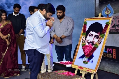 Itlu Maredumilli Prajanikam Pre Release Event - 3 of 32