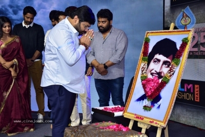 Itlu Maredumilli Prajanikam Pre Release Event - 3 of 32