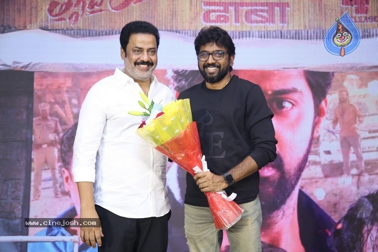 Thaggede Le Movie Pre Release Event - 9 / 18 photos