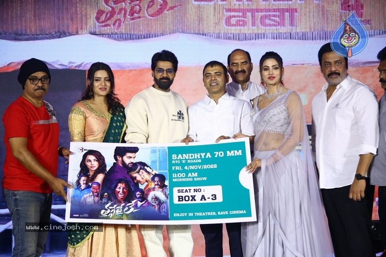 Thaggede Le Movie Pre Release Event - 13 / 18 photos