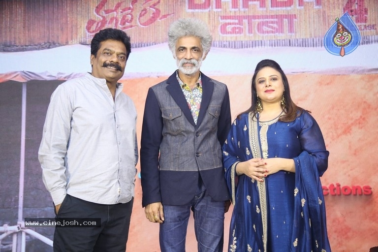 Thaggede Le Movie Pre Release Event - 14 / 18 photos