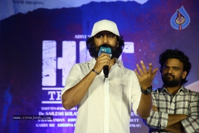 Hit 2 Press Meet - 18 of 32